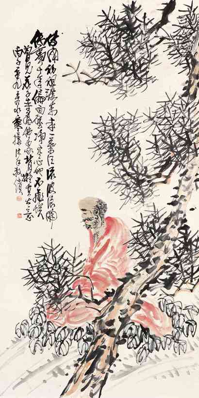 寒操 丙子（1936）年作 松下罗汉 立轴